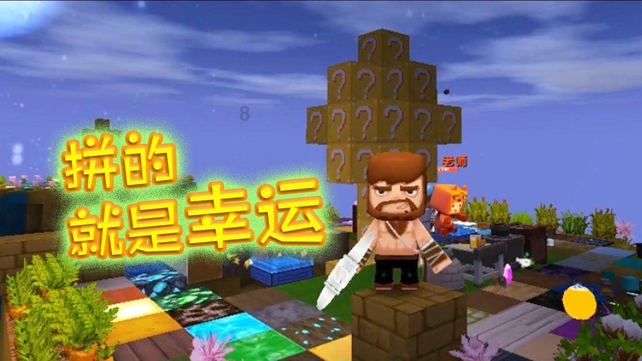 火柴算算数